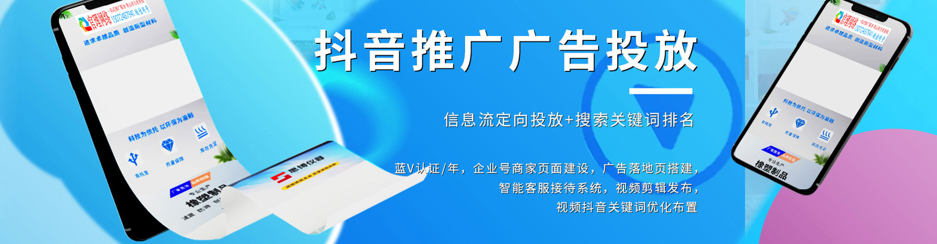 和布克赛尔竞价代运营