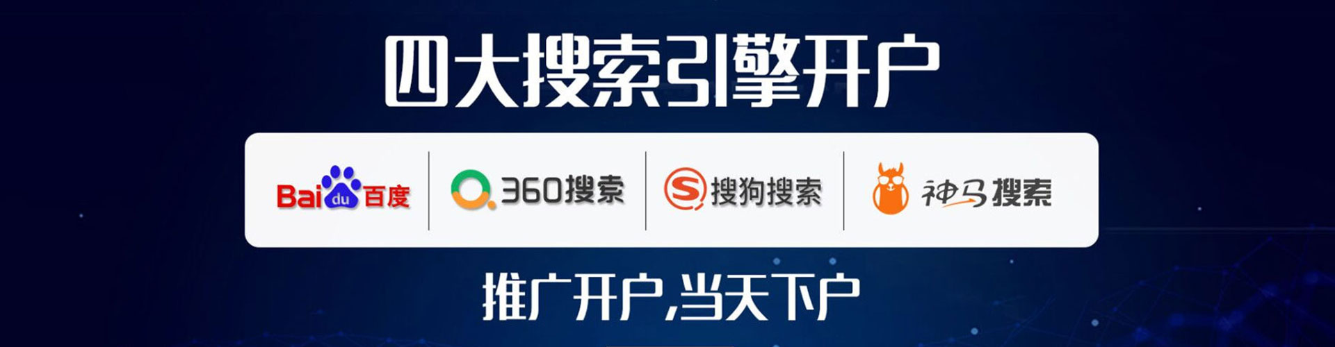 和布克赛尔百度推广托管