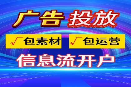 百度推广代理商助力企业实现线上线下联动营销