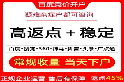 信息流广告制作流程及实战案例